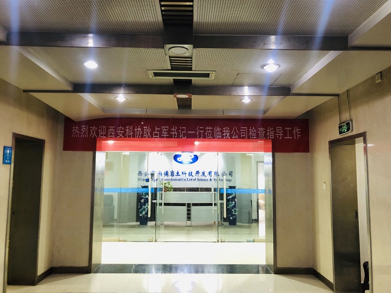 組織的溫暖，鞭策我們穩(wěn)步朝既定目標(biāo)邁進！ | 市科協(xié)黨組書記、常務(wù)副主席耿占軍一行蒞臨我司調(diào)研院士專家工作站的建設(shè)情況